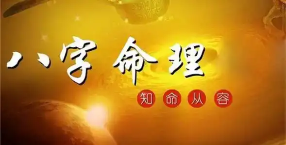 海中金命的人性格有哪些特點？海中金命的人適合佩戴什麼首飾?