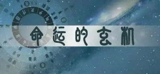 八字十神之正官詳解，八字正官解析